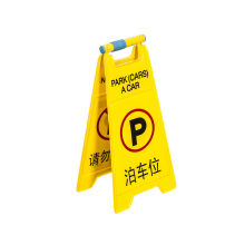 Caution Sign Board mit Park Cars (B-245)